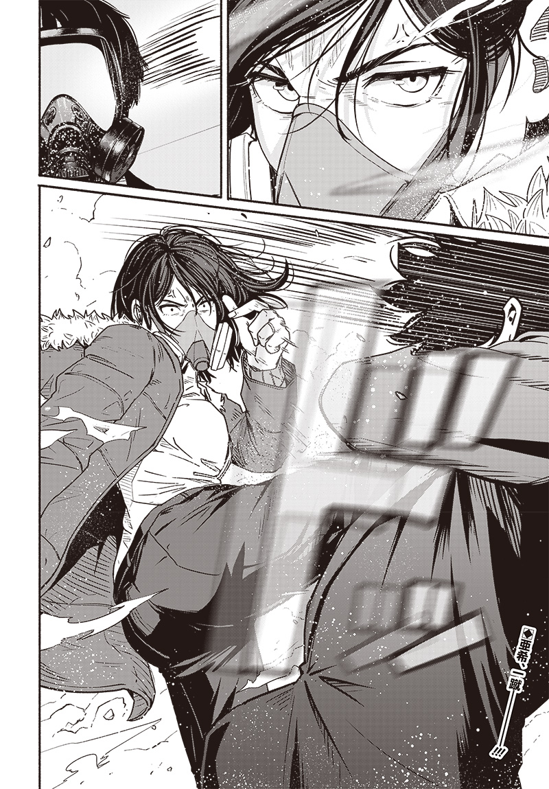 Atarashii Kimi e Chapter 19 page 45 - nihonkuni.com
