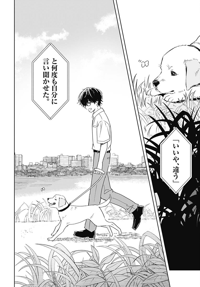 Hana wa Saku, Shura Nogotoku Chapter 23 page 29 - nihonkuni.com