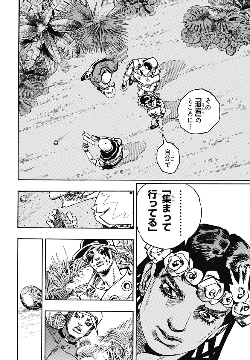 JoJo no Kimyou na Bouken Part 9: The JOJOLands Chap 6 - Pic 10