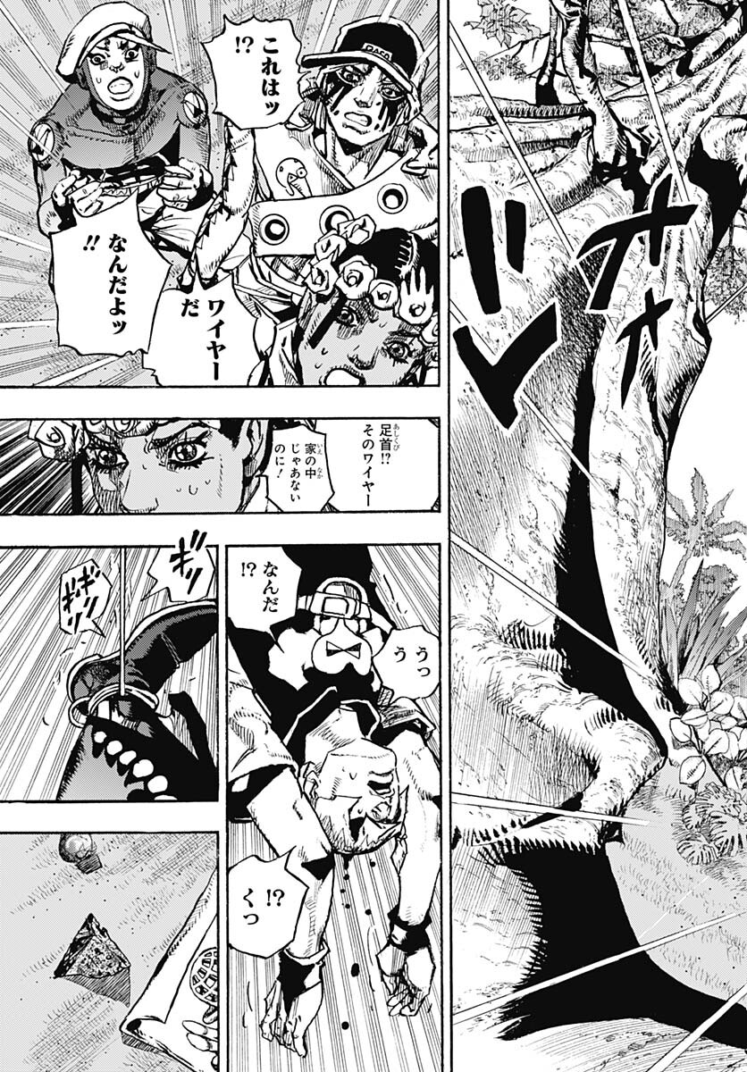 JoJo no Kimyou na Bouken Part 9: The JOJOLands Chap 6 - Pic 17