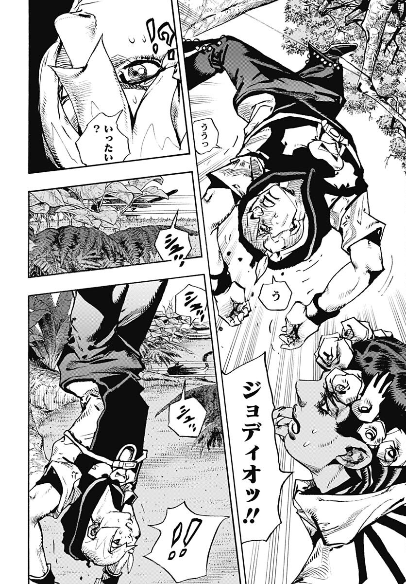 JoJo no Kimyou na Bouken Part 9: The JOJOLands Chap 6 - Pic 18