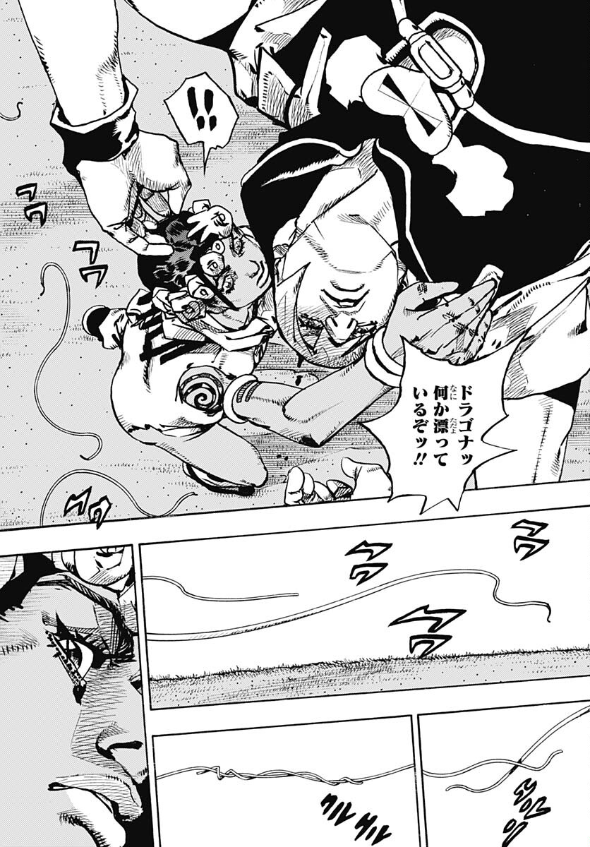 JoJo no Kimyou na Bouken Part 9: The JOJOLands Chap 6 - Pic 22