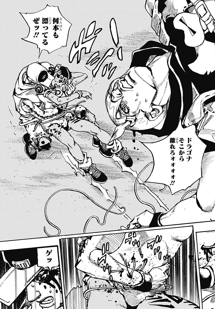 JoJo no Kimyou na Bouken Part 9: The JOJOLands Chap 6 - Pic 25