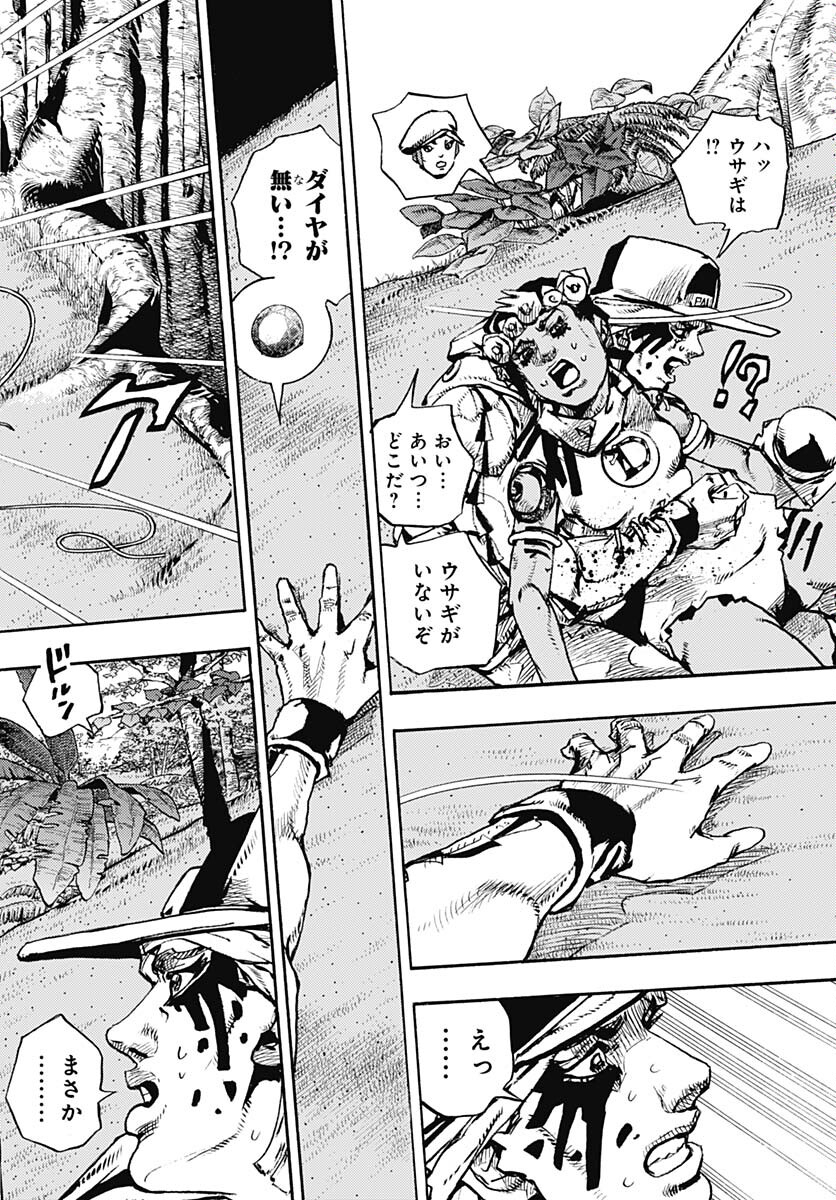 JoJo no Kimyou na Bouken Part 9: The JOJOLands Chap 6 - Pic 28
