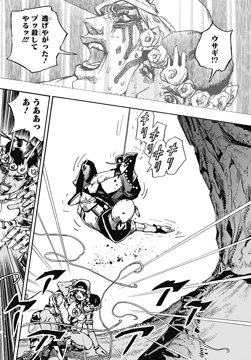 JoJo no Kimyou na Bouken Part 9: The JOJOLands Chap 6 - Pic 30