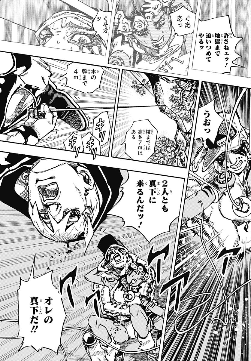 JoJo no Kimyou na Bouken Part 9: The JOJOLands Chap 6 - Pic 31