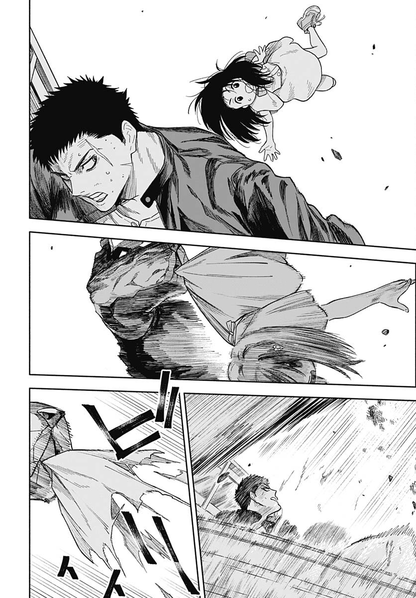 Route 33 Chapter 4 page 36 - nihonkuni.com