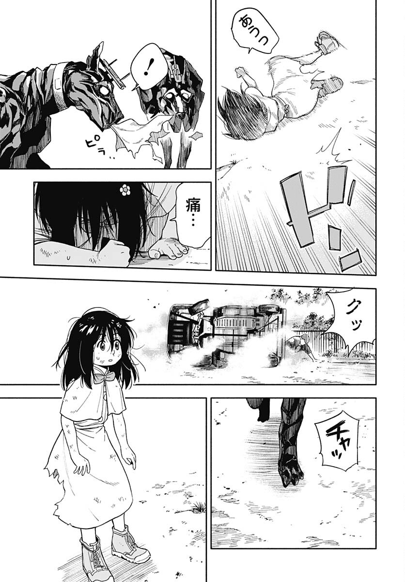 Route 33 Chapter 4 page 37 - nihonkuni.com
