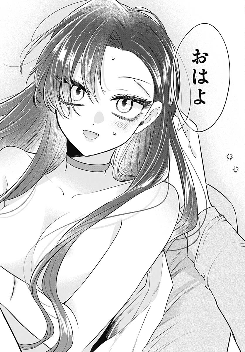 Mi-chan wa Kawaretai Chapter 6 page 10 - nihonkuni.com