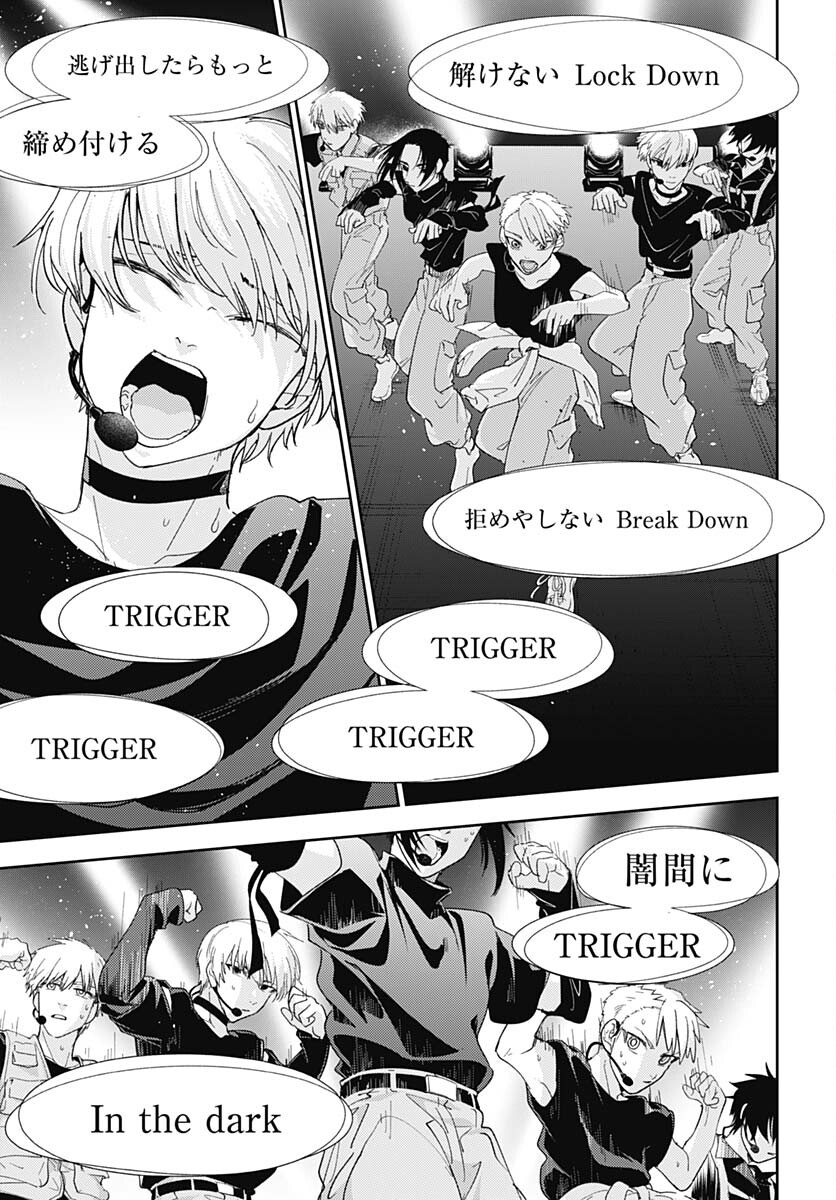 Soko de Hoshikuzu Miagetero Chapter 20 page 27 - nihonkuni.com