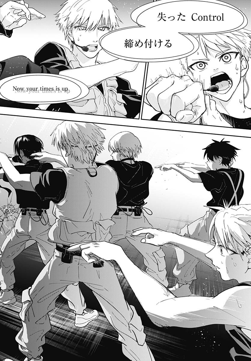 Soko de Hoshikuzu Miagetero Chapter 20 page 32 - nihonkuni.com