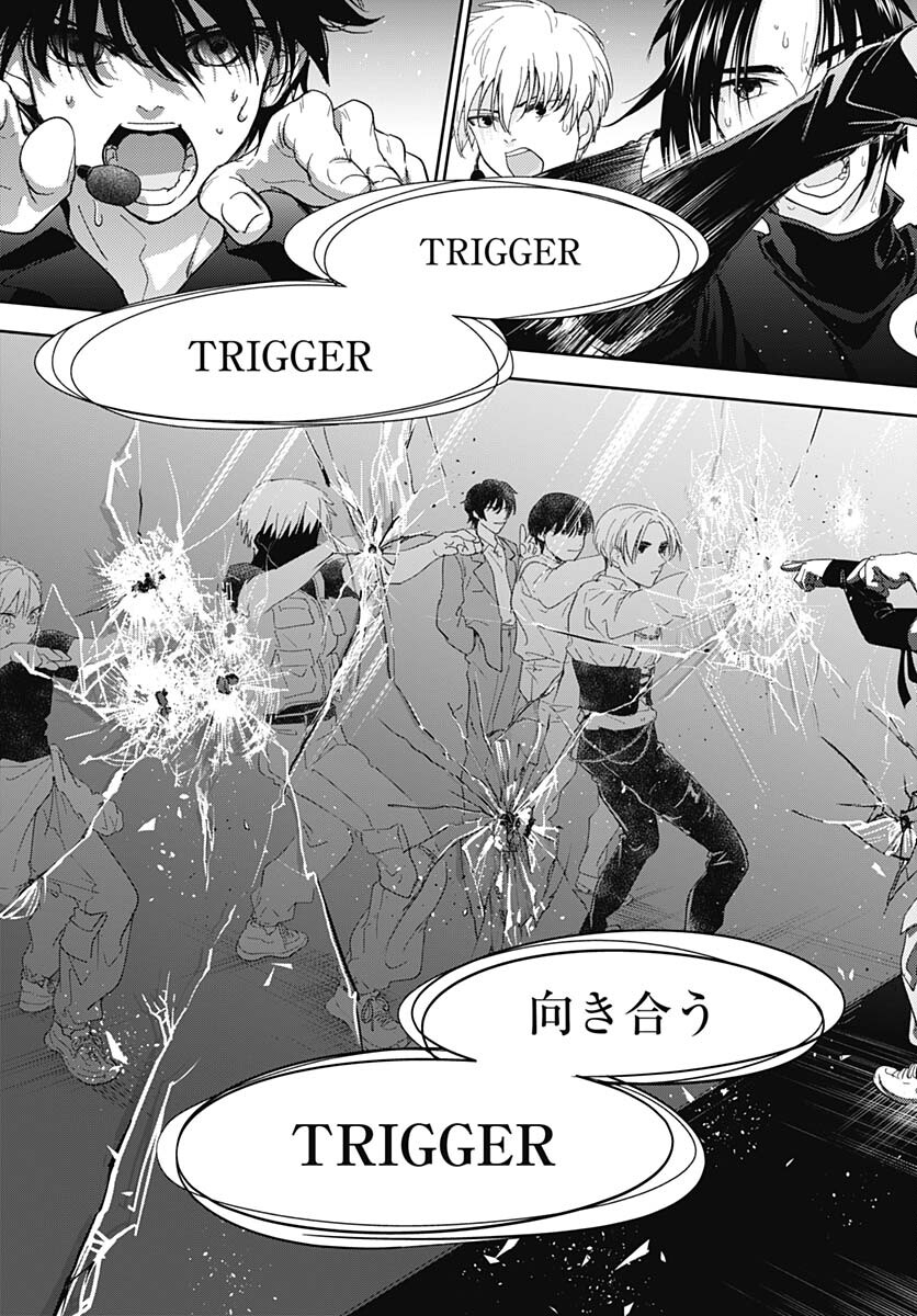Soko de Hoshikuzu Miagetero Chapter 20 page 33 - nihonkuni.com