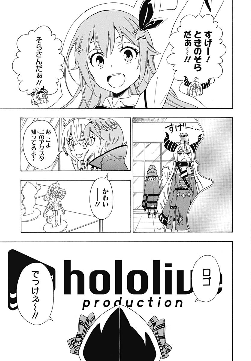 Hololive - holoX MEETing! Chapter 13 page 11 - nihonkuni.com