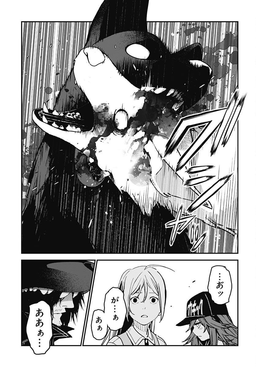 Sukoyaka naru Toki mo Kakeru Toki mo Chapter 14 page 27 - nihonkuni.com