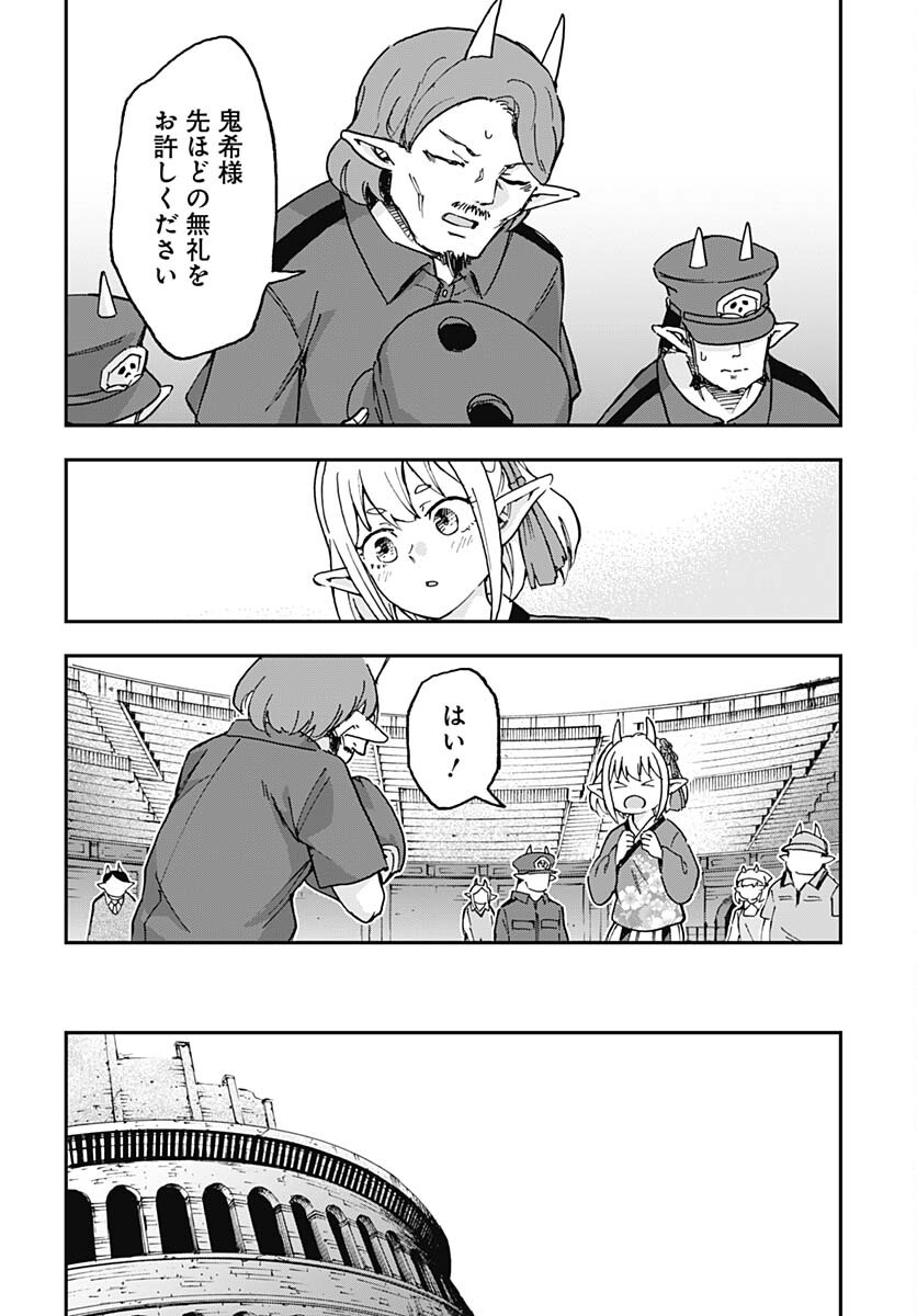 Ano Yo no Task Chap 16 - Pic 10