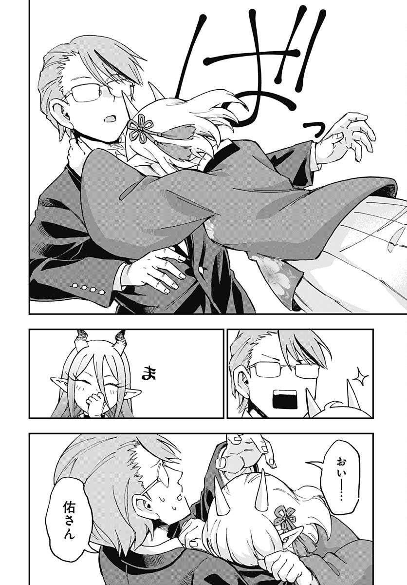 Ano Yo no Task Chap 16 - Pic 12