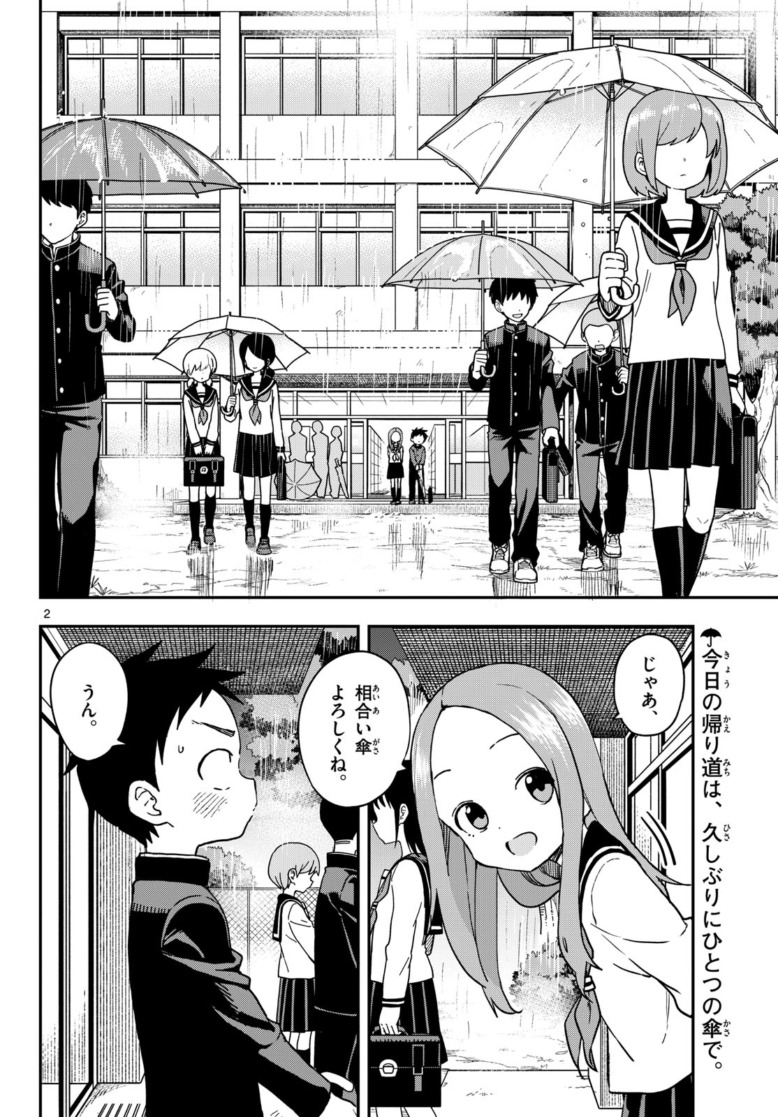 Teasing Master, Takagi Chap 170 - Pic 2