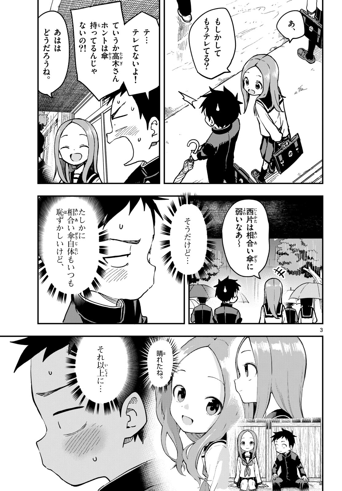 Teasing Master, Takagi Chap 170 - Pic 3