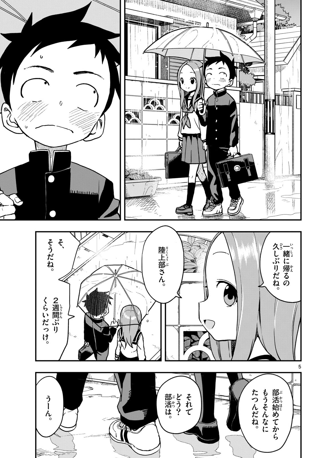 Teasing Master, Takagi Chap 170 - Pic 5