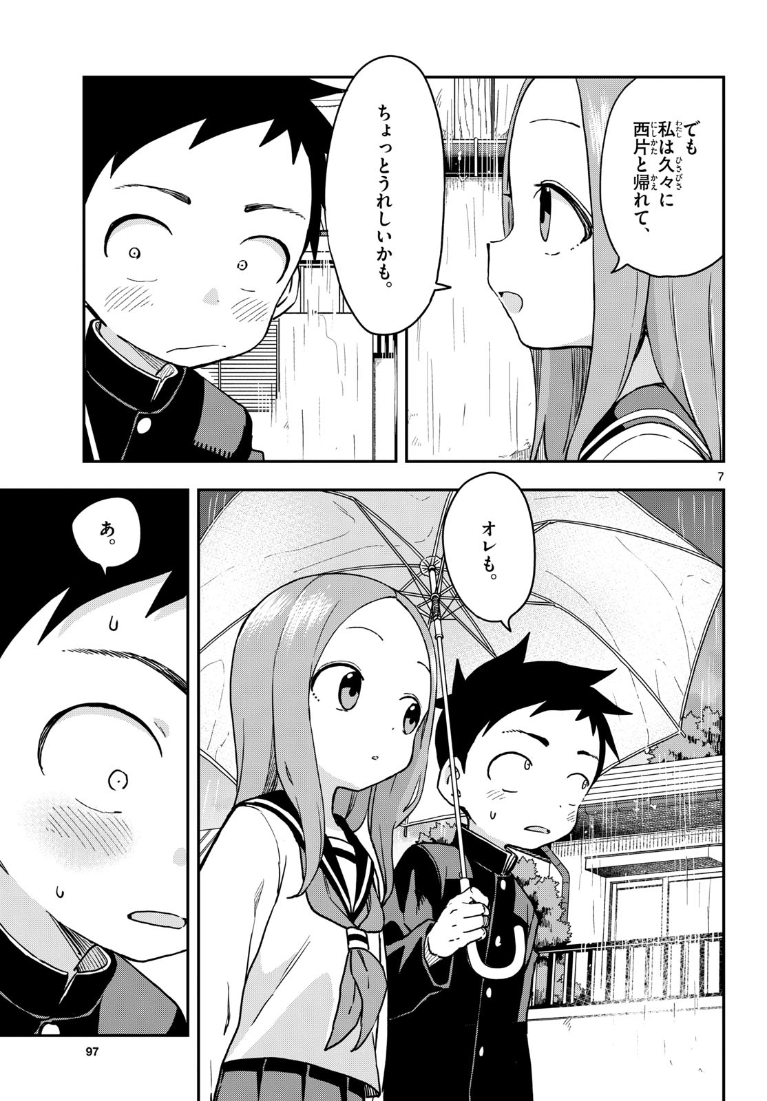 Teasing Master, Takagi Chap 170 - Pic 7