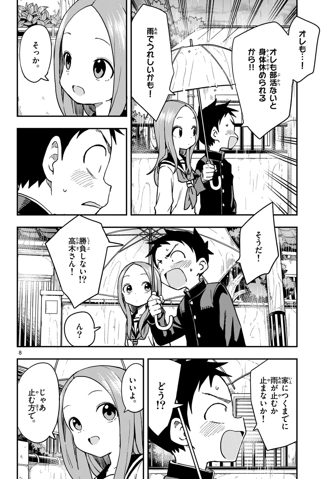 Teasing Master, Takagi Chap 170 - Pic 8