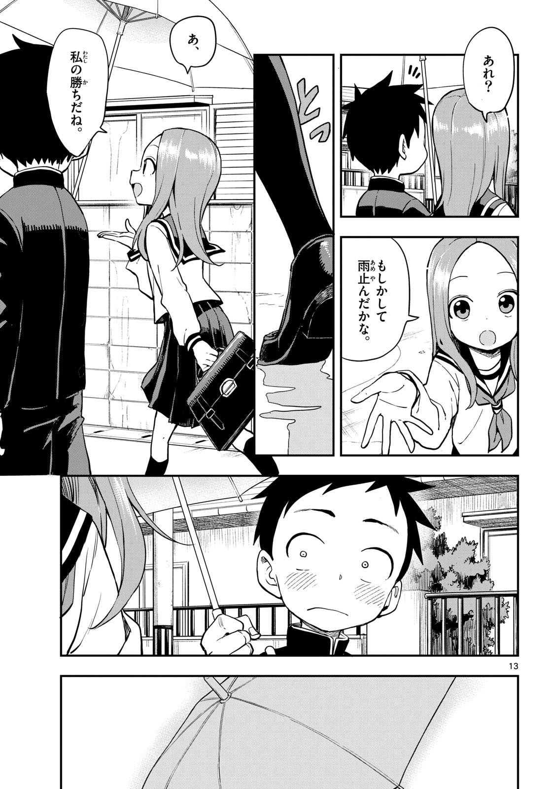Teasing Master, Takagi Chap 170 - Pic 13