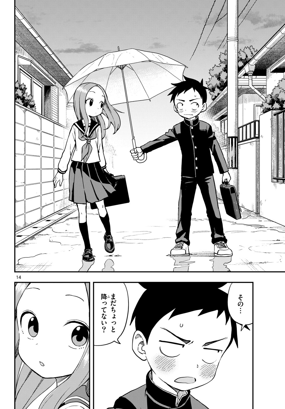 Teasing Master, Takagi Chap 170 - Pic 14