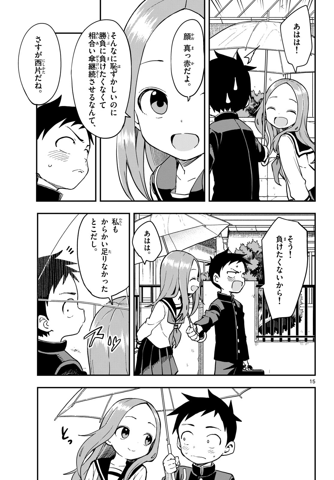 Teasing Master, Takagi Chap 170 - Pic 15