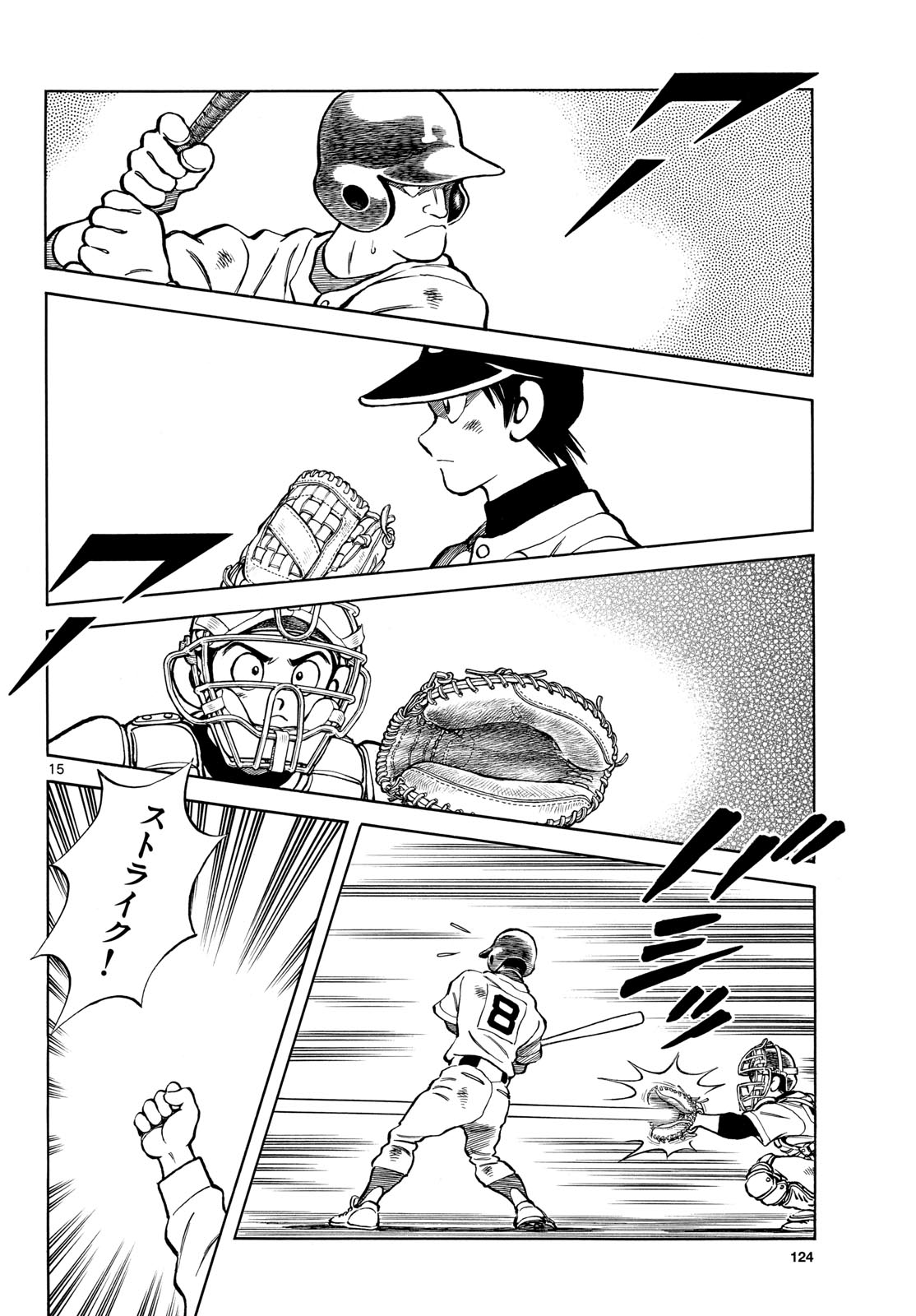 Read MIX Chapter 129 [High Quality / Full] - Page 15 - nicomanga.com
