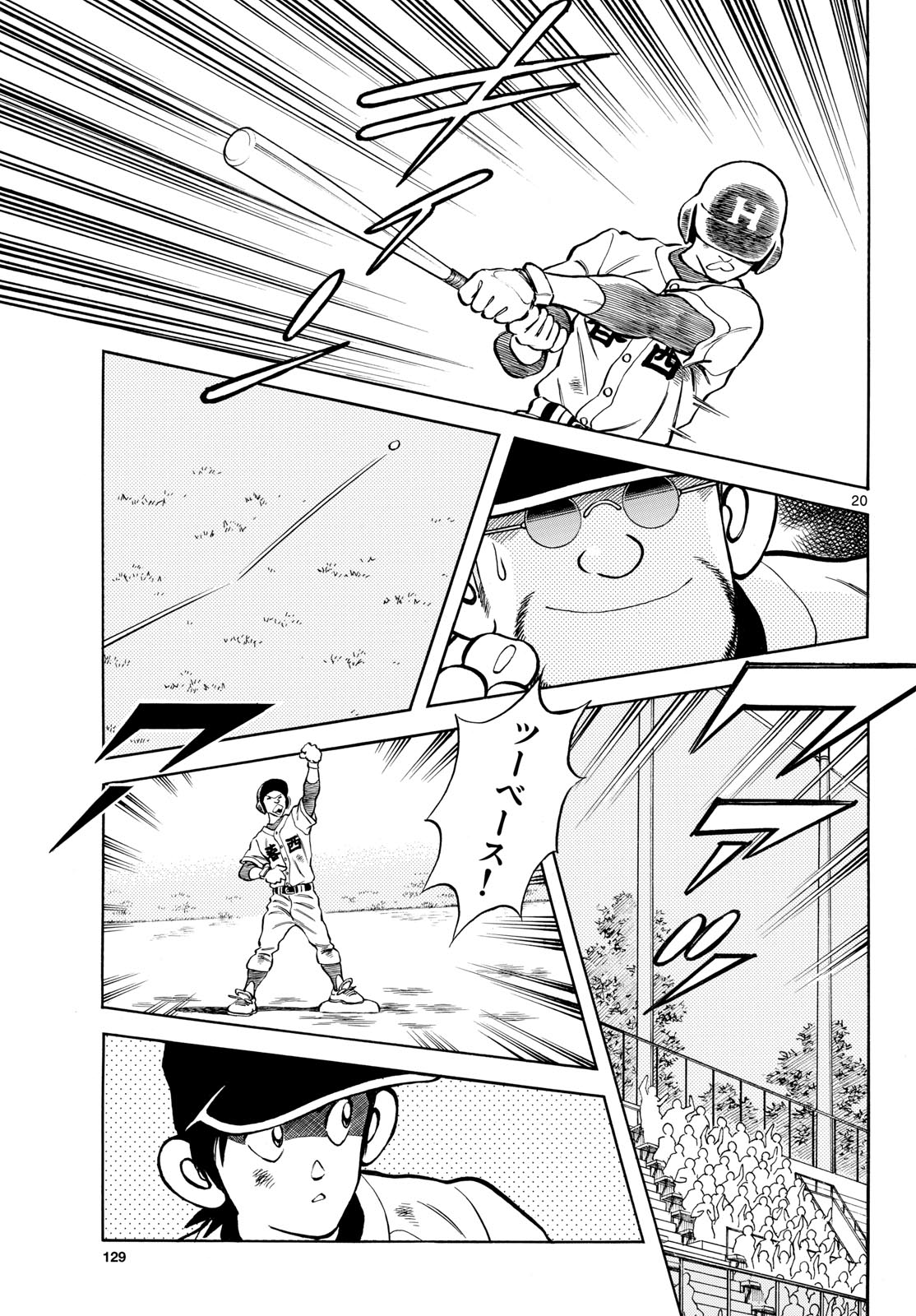 Read MIX Chapter 129 [High Quality / Full] - Page 20 - nicomanga.com