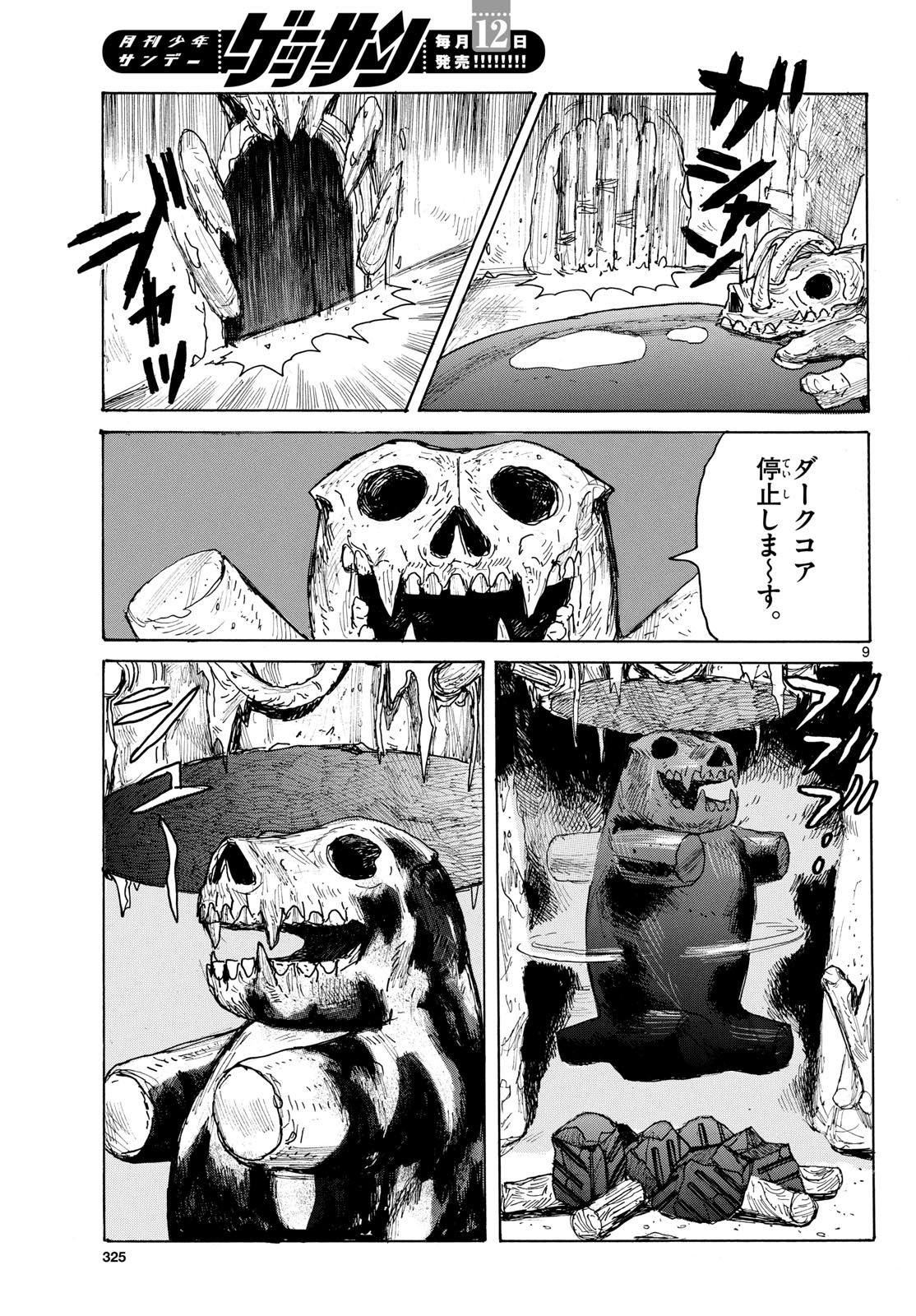 Dai Dark Chapter 41 page 9 - nihonkuni.com