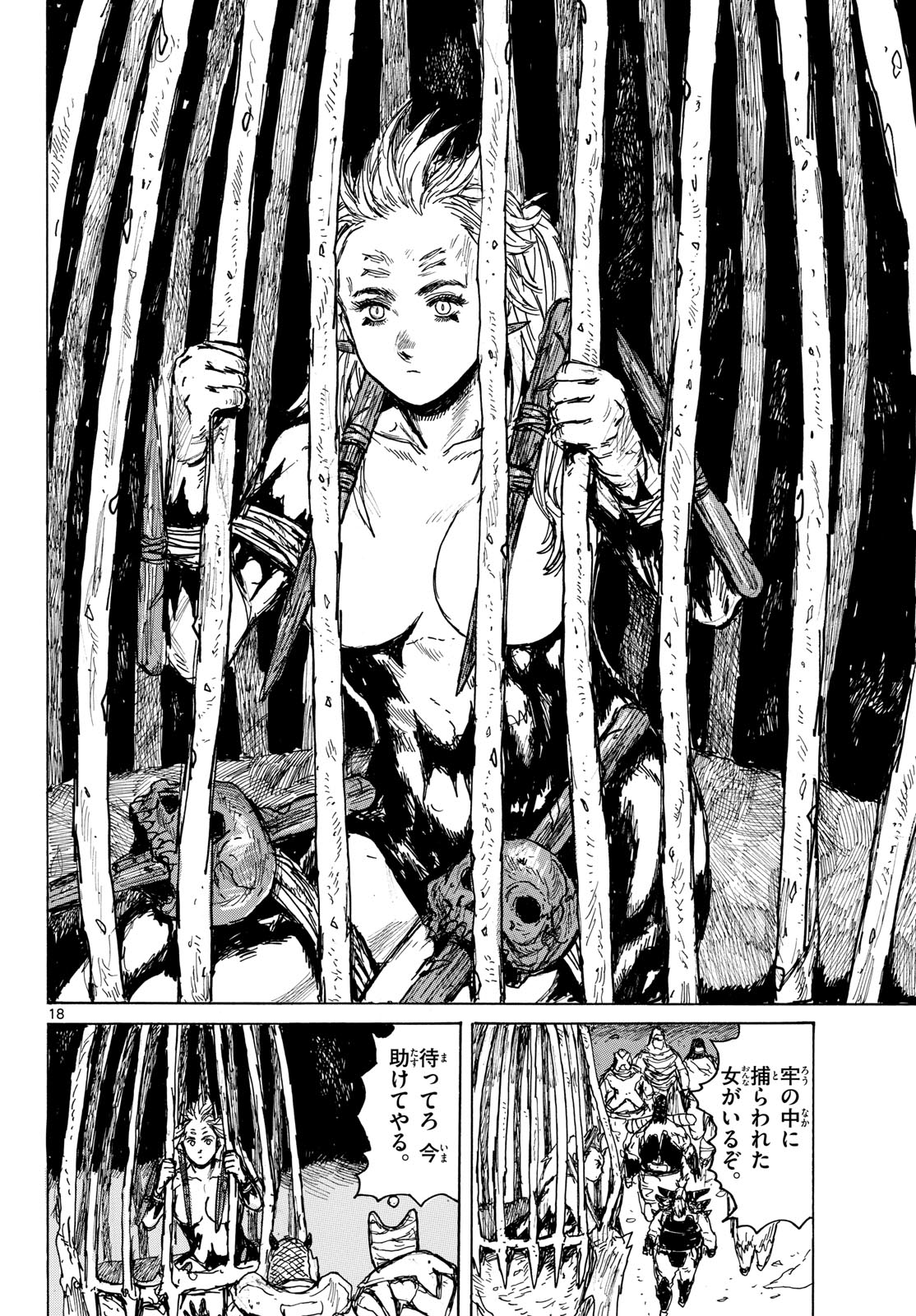 Dai Dark Chapter 41 page 18 - nihonkuni.com