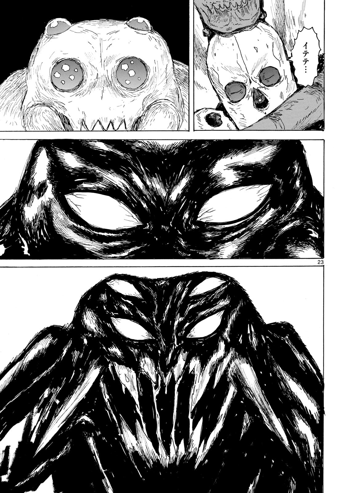 Dai Dark Chapter 41 page 23 - nihonkuni.com