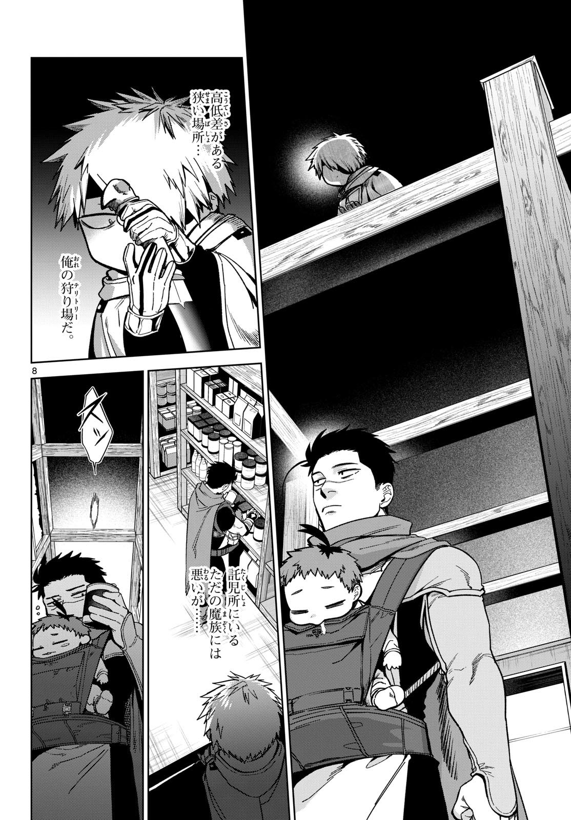 Magaku no Varmt Chapter 7 page 28 - nihonkuni.com