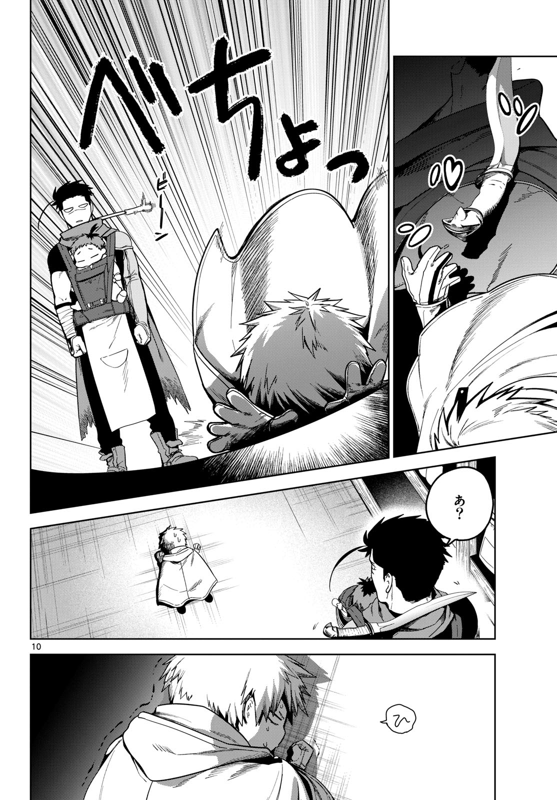 Magaku no Varmt Chapter 7 page 30 - nihonkuni.com