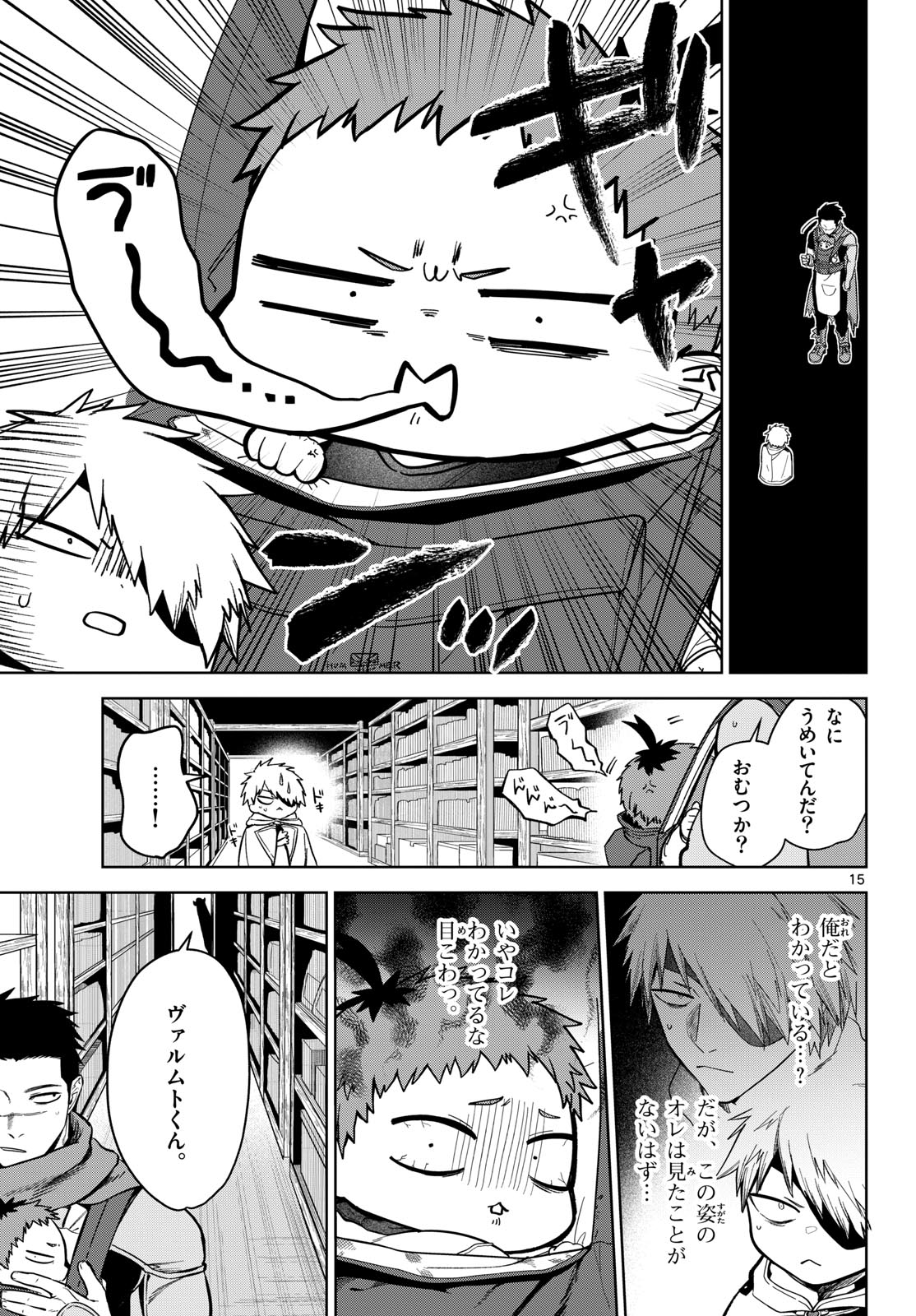 Magaku no Varmt Chapter 7 page 35 - nihonkuni.com