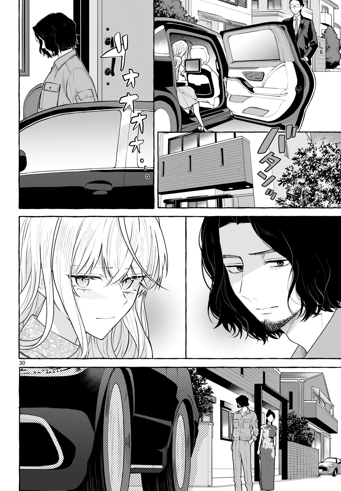 Sharehouse Nile Chap 15 - Pic 30
