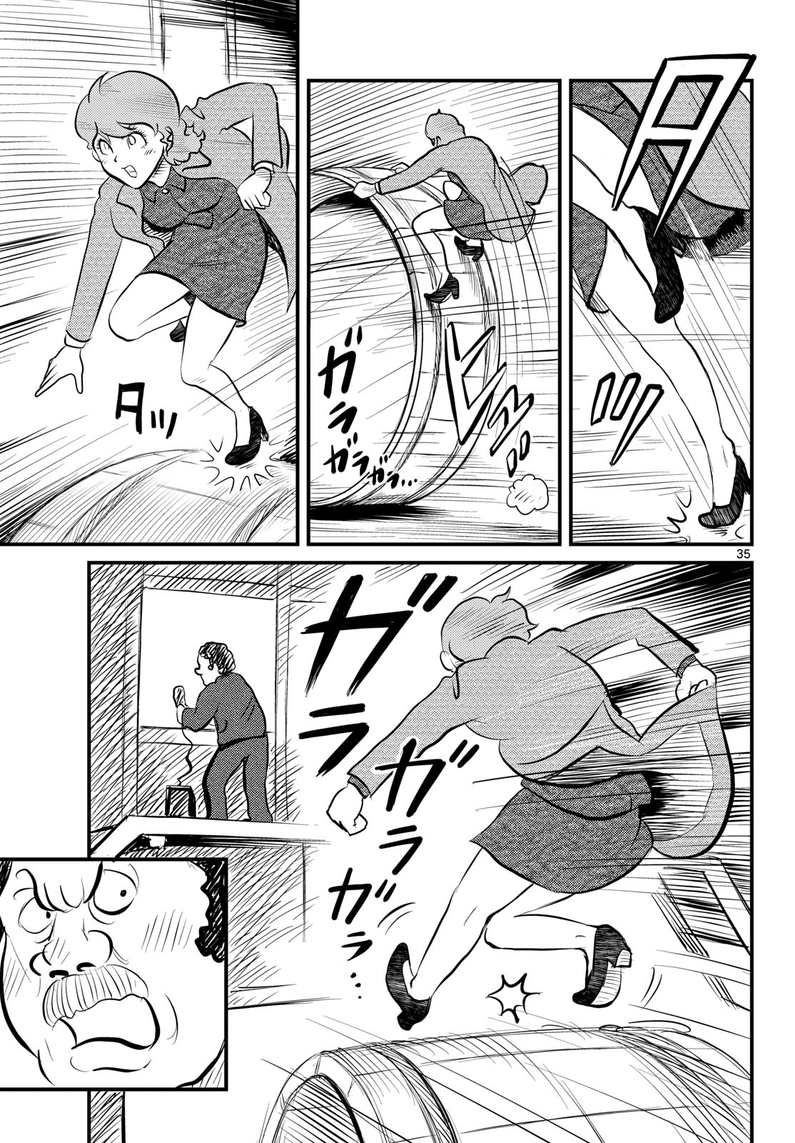 Read KOKKYOU NO EMIIRYA Chapter 49 [High Quality / Full] - Page 35 - nicomanga.com
