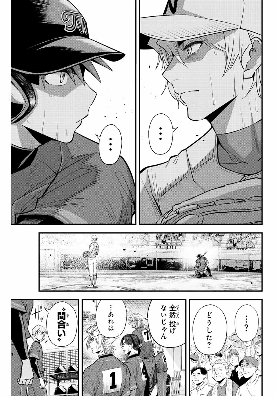 Read IRREGULARS Chapter 90 [High Quality / Full] - Page 7 - nicomanga.com