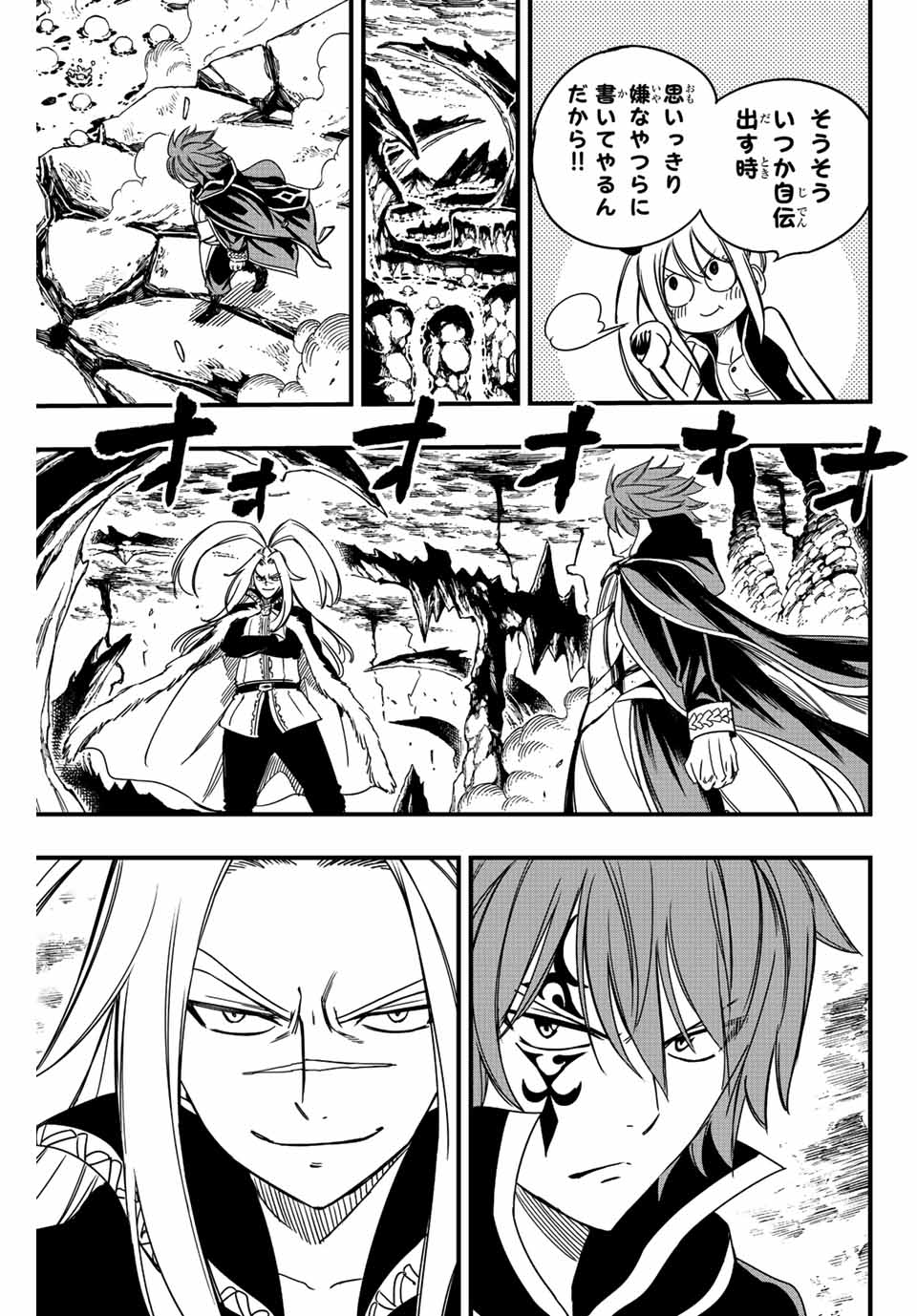 FAIRY TAIL: 100 YEARS QUEST - RAW Chapter 139 page 11 - nihonkuni.com