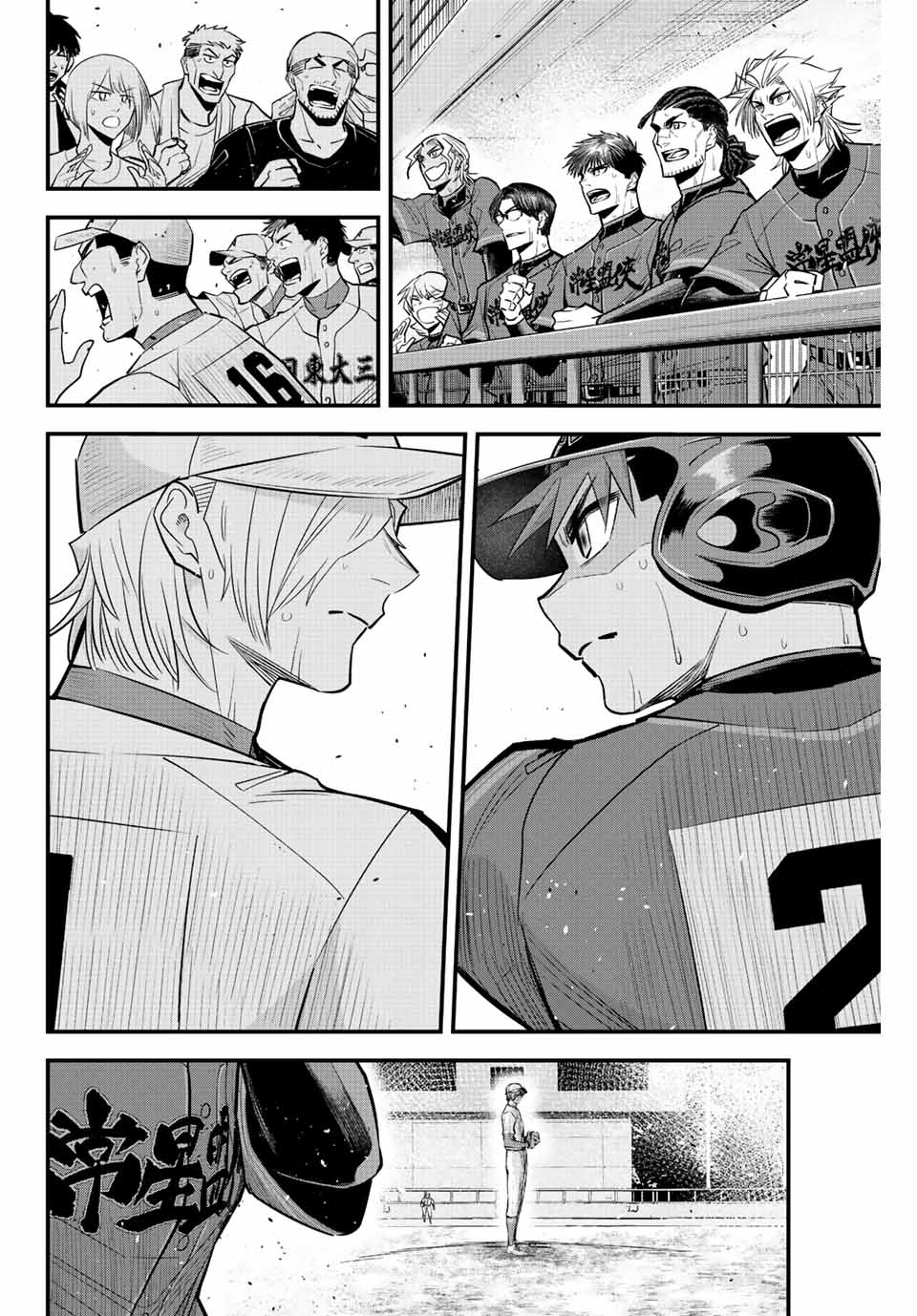 Read IRREGULARS Chapter 90 [High Quality / Full] - Page 12 - nicomanga.com