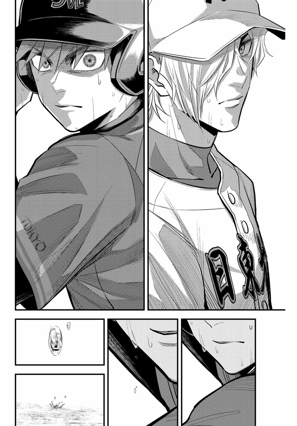 Read IRREGULARS Chapter 90 [High Quality / Full] - Page 14 - nicomanga.com