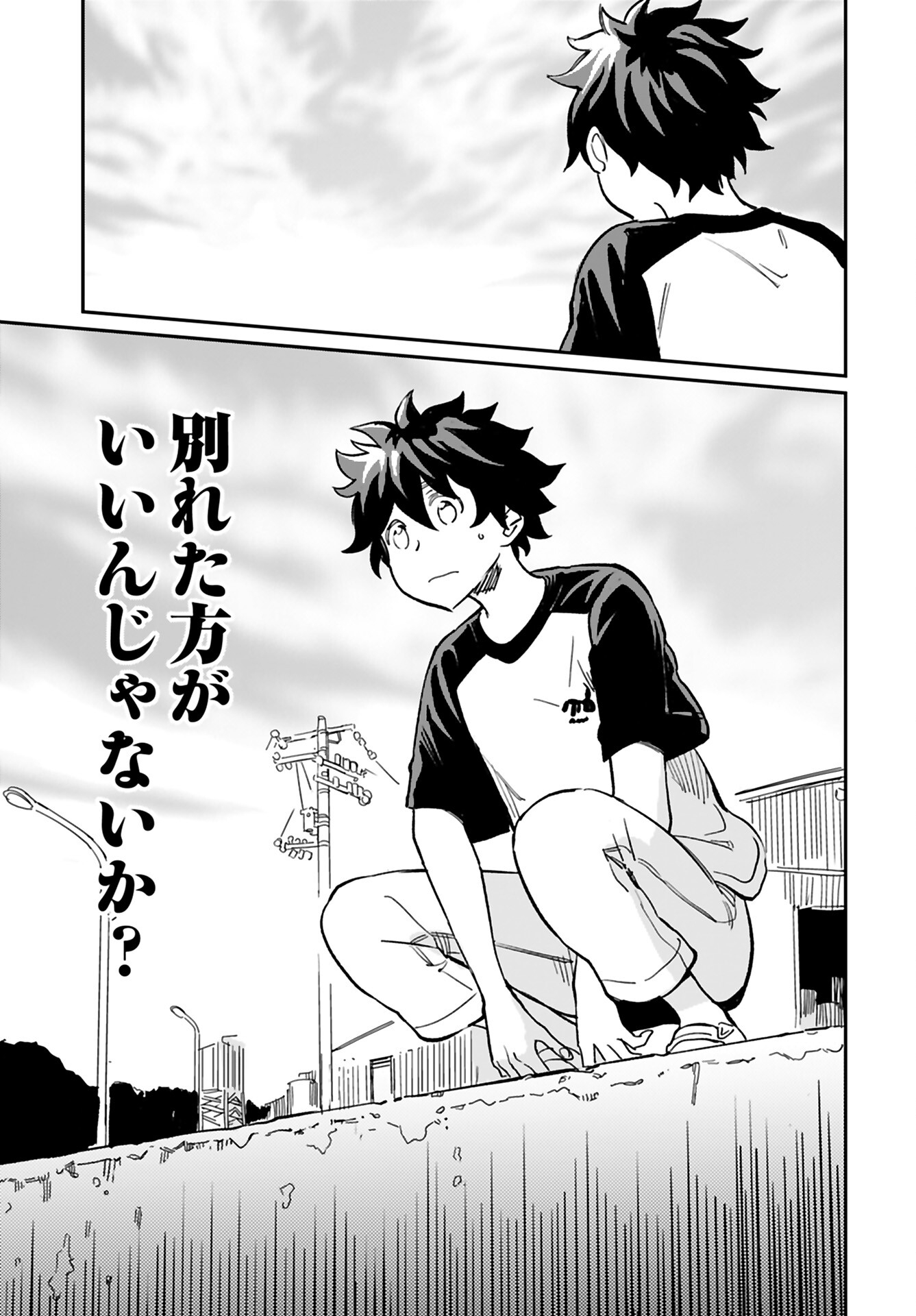 Obokoi Majo wa Majiwaritai!? Chap 31 - Pic 12