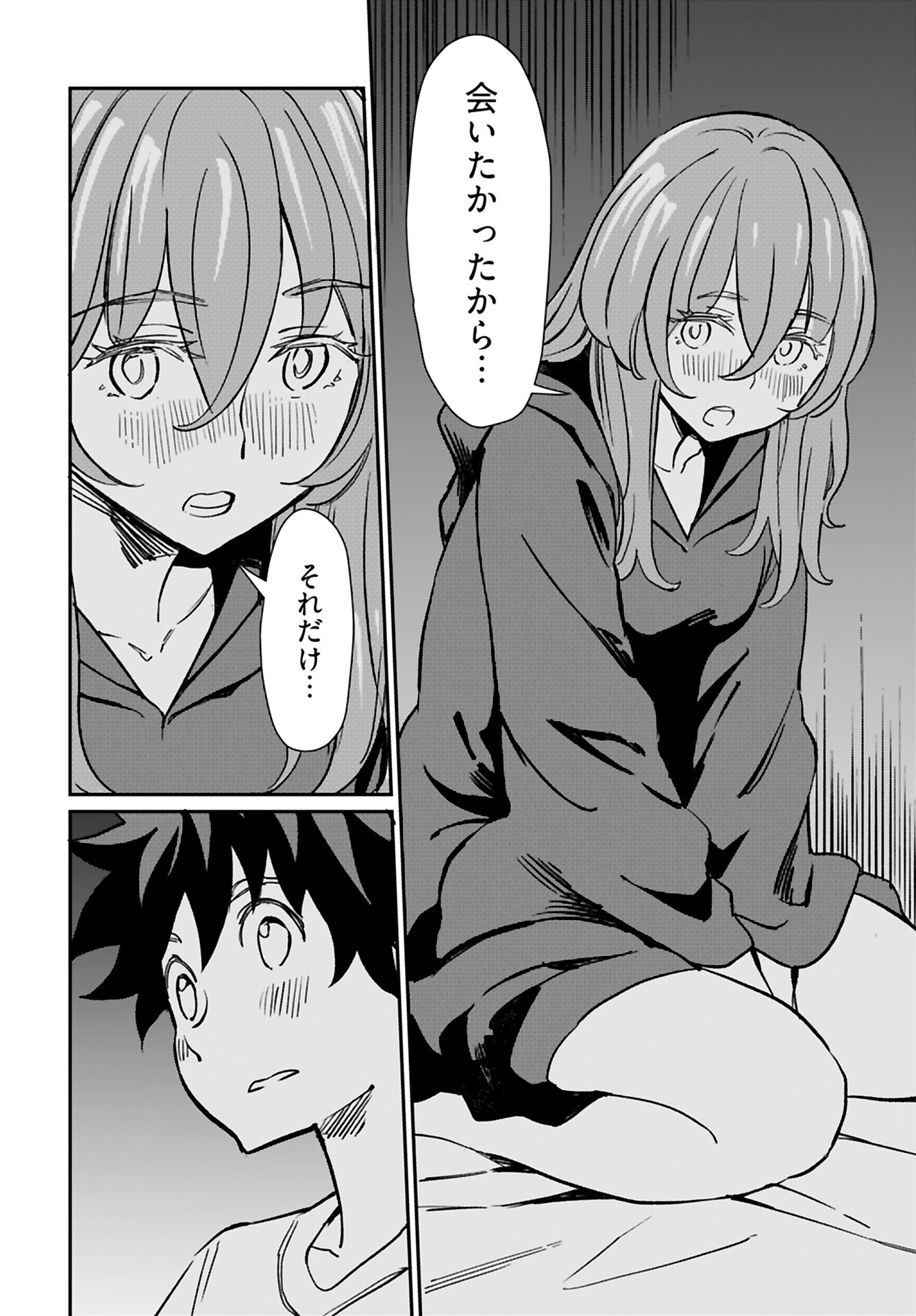 Obokoi Majo wa Majiwaritai!? Chap 31 - Pic 25