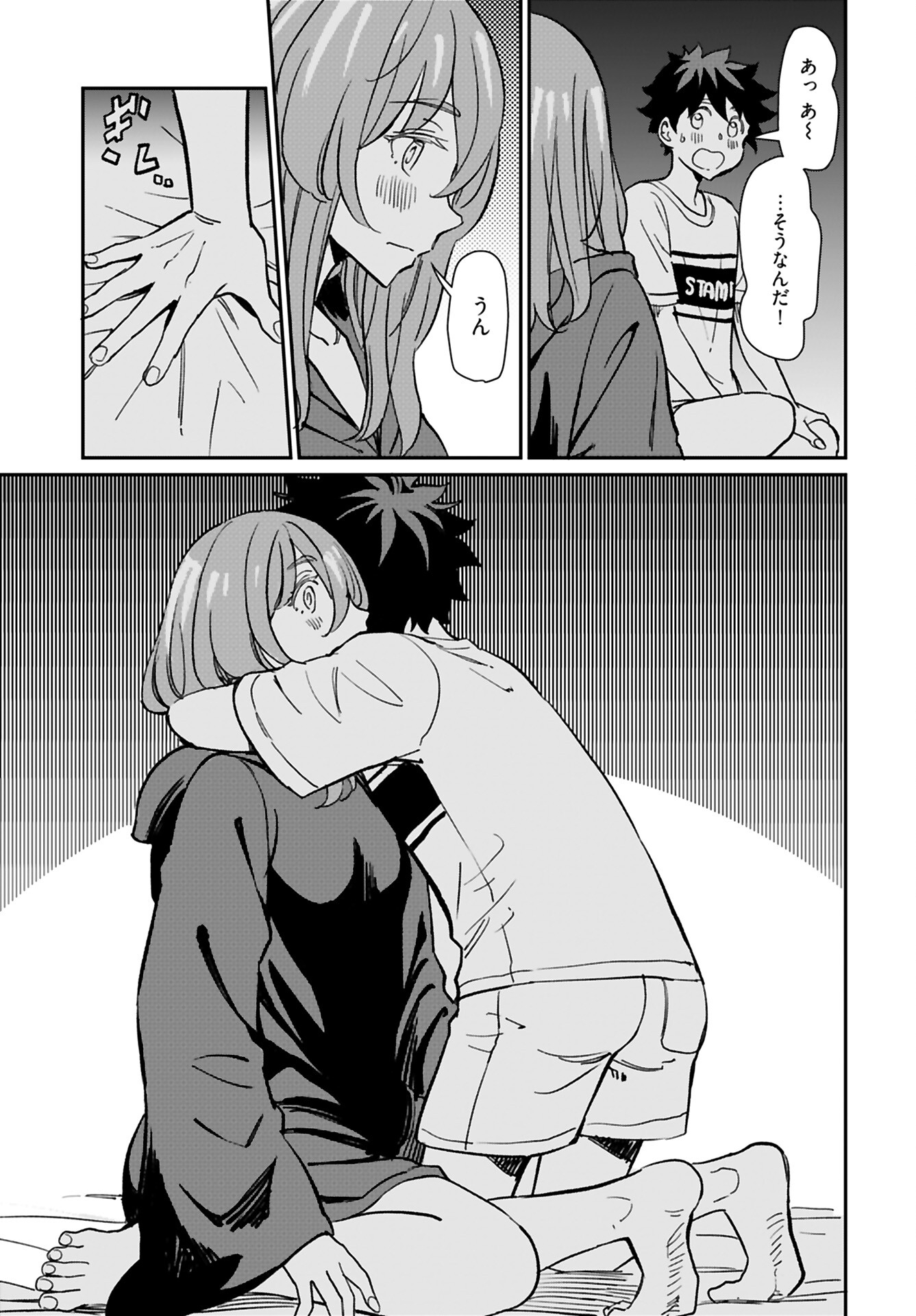 Obokoi Majo wa Majiwaritai!? Chap 31 - Pic 26