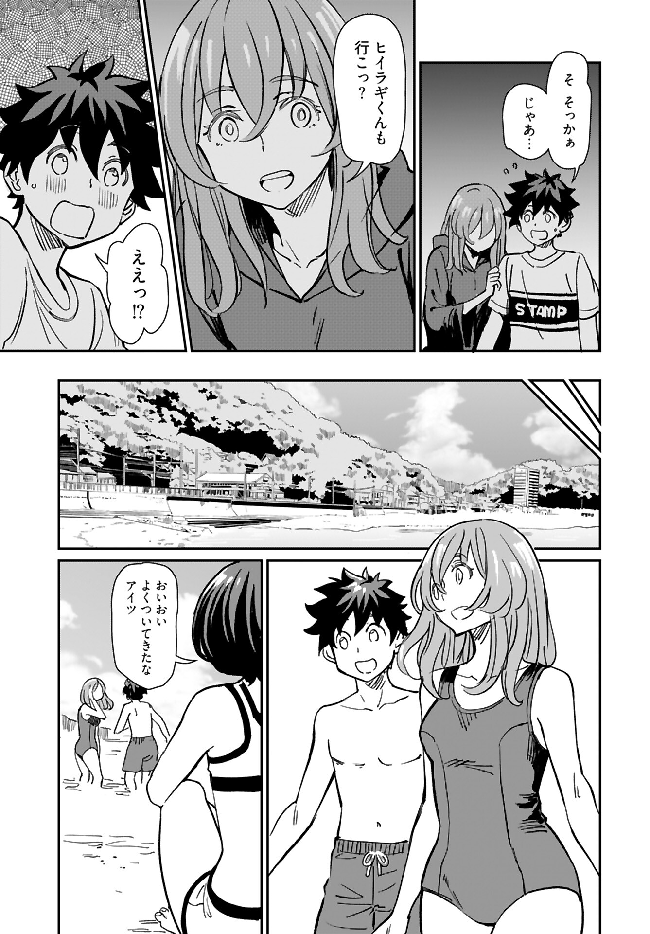 Obokoi Majo wa Majiwaritai!? Chap 31 - Pic 30