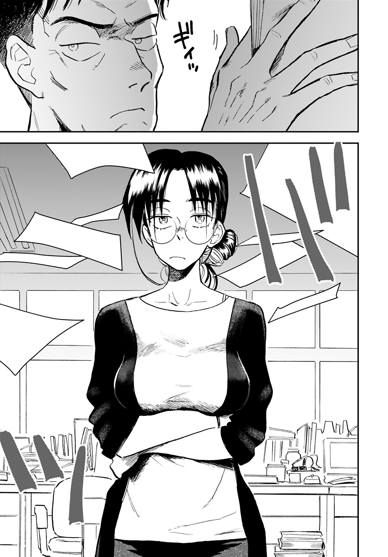 Alabaster no Kisetsu Chapter 13 page 7 - nihonkuni.com