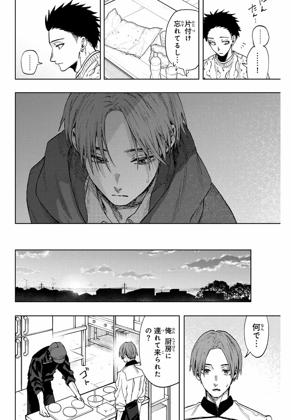 Read KAORU HANA WA RIN TO SAKU Chapter 82 [High Quality / Full] - Page 6 - nicomanga.net