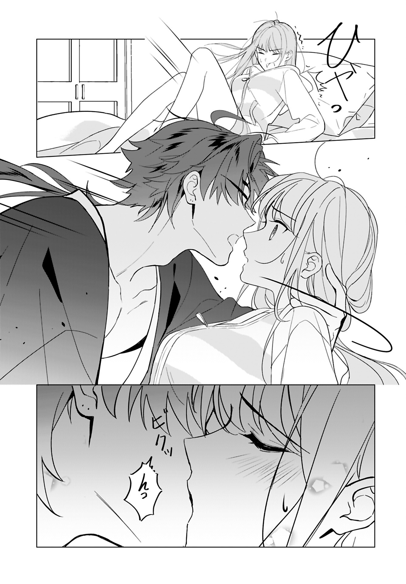Kamisama no Kiss de Oneochi suru Chapter 2 page 23 - nihonkuni.com