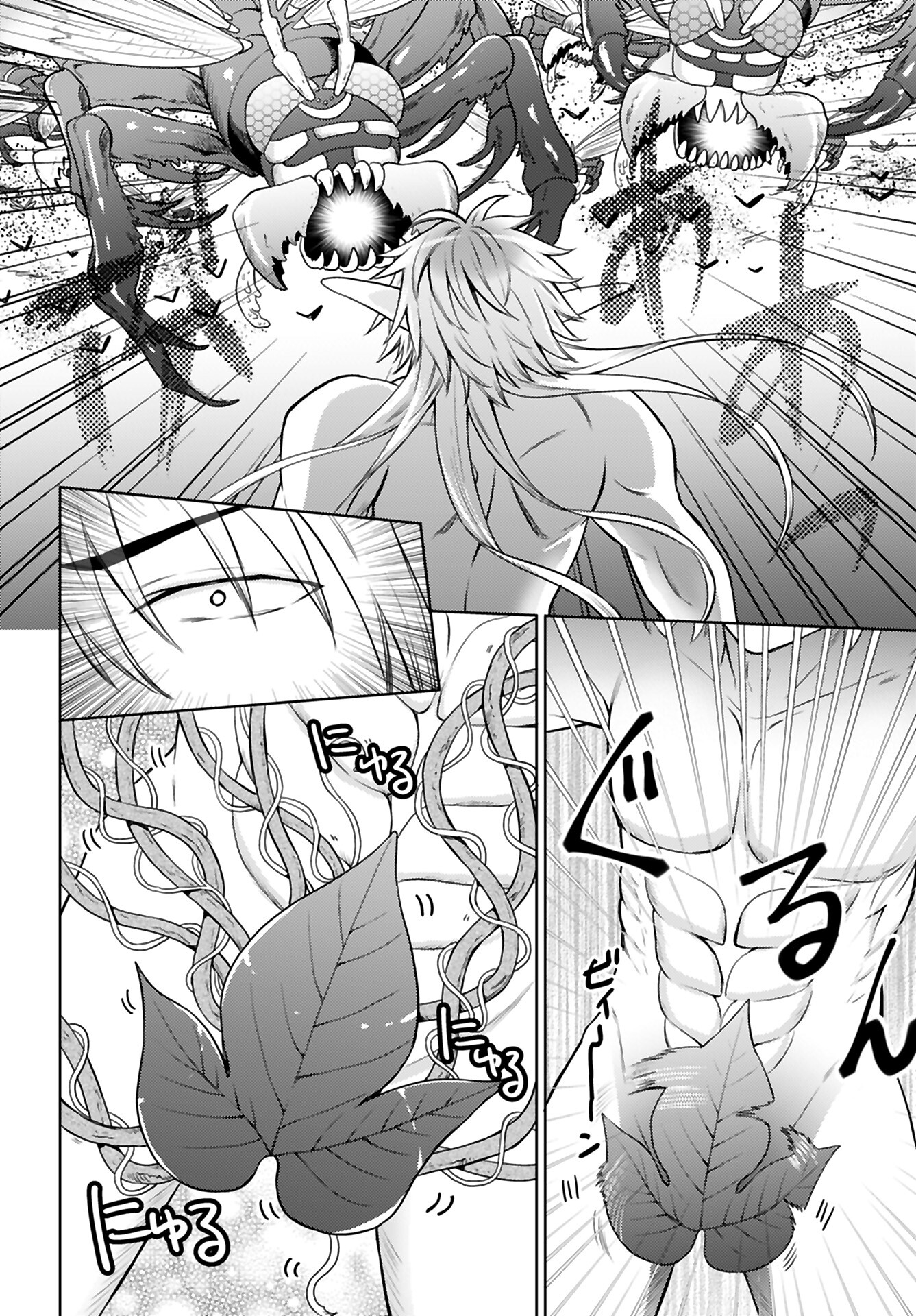 Read KENJA TIME DAKE YUUSHA Chapter 5 [High Quality / Full] - Page 6 - nicomanga.com